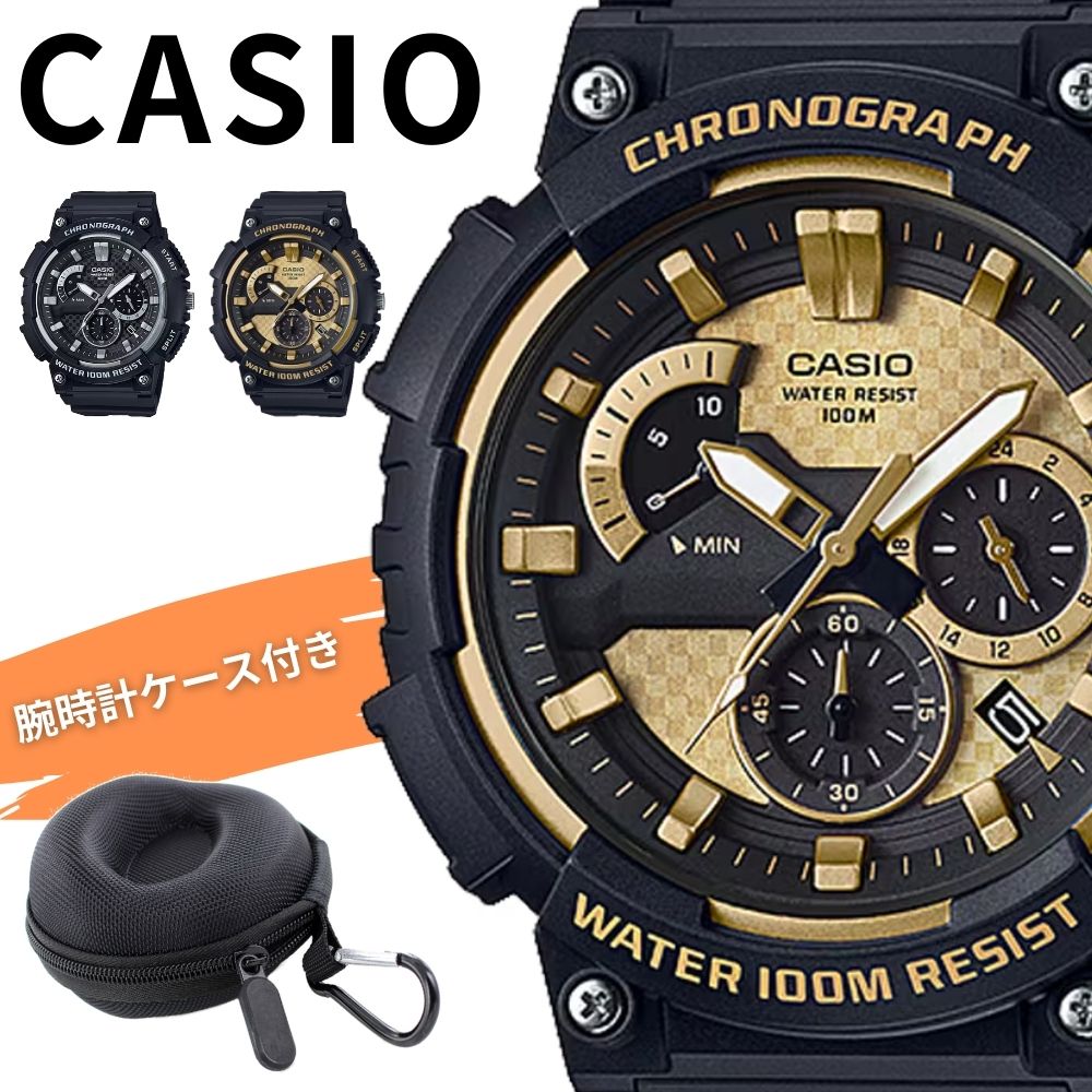 逆輸入限定 レアモデル カシオ メンズ 腕時計 収納ケース付き ブラック ゴールド かっこいい クロノグラフ 防水 軽量 シンプル チープカシオ チプカシ ビジネス 誕生日 プレゼント ギフト CAS 7,425円