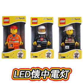 Qoo10] レゴ 24時間限定特価LEGO LED懐中電灯