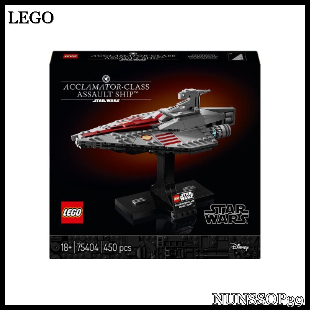 LEGO LEGO Star Wars Acclamator-class Assault Ship Offici