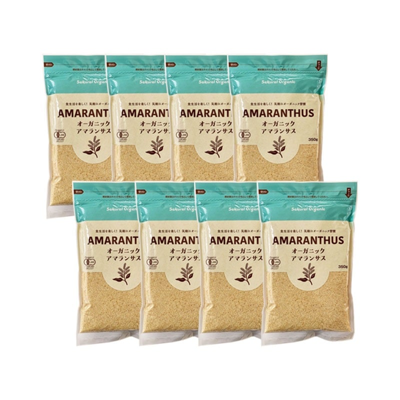 オーガニックアマランサス 粒 350g 8袋セット 無添加 雑穀 スーパーフード 桜井食品