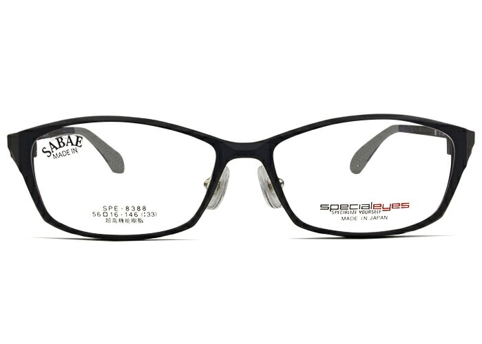 スペシャライズ specialeyes spe-8388 c.2 マッドダークネイビー 眼鏡 日本製