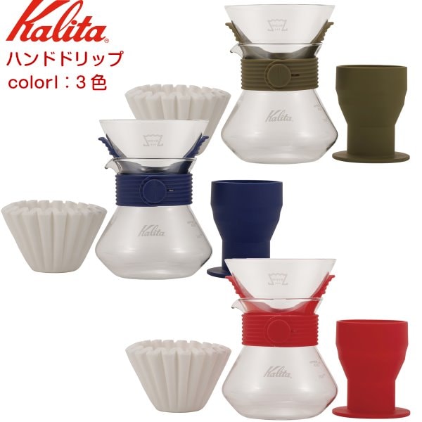 コーヒードリッパー ドリッパースタンドセット カリタ ウェーブフィルター185専用