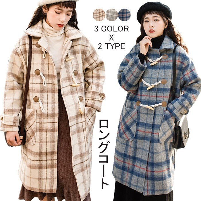 ブリットチェック レディース 中綿コート ロングコート チェック柄 チェスターコート ダッフルコート ロング丈 中綿入り 冬アウター コート ゆったり 5,491円