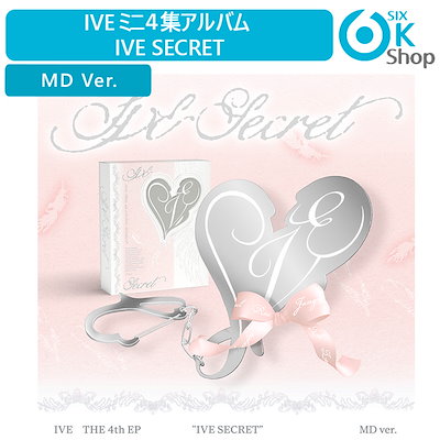 Qoo10] Secret MD Ver.(限定盤) IVE ミニ4 : KPOP