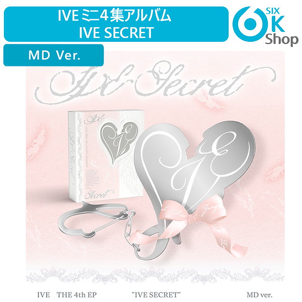 Qoo10] Secret MD Ver.(限定盤) IVE ミニ4