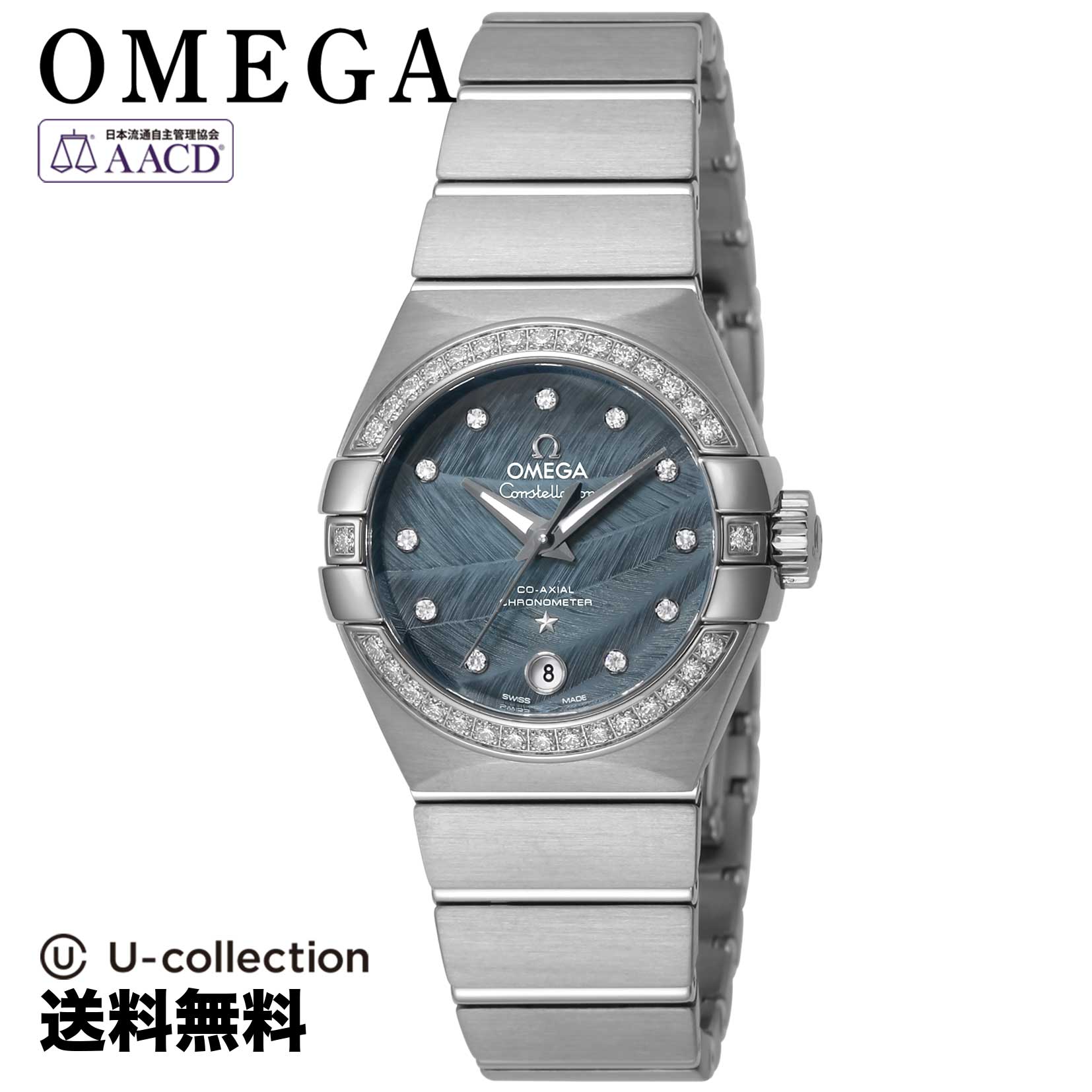 【腕時計】 OMEGA(オメガ) Constellation / コンステレーション レディース ブルー コーアクシャル自動巻 123.15.27.20.53.001 時計 ブランド