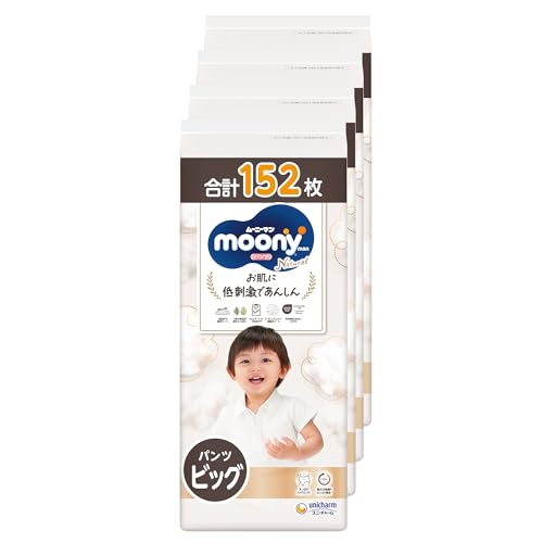 まとめ買い【オーガニックコットン配合】ムーニーマンナチュラル パンツ ビッグサイズ (12~22kg)152枚(38枚×4)[ケース品]【Amazon.co.jp限定】オムツ