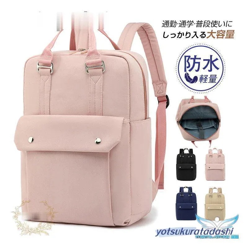 夏大人気[BIG-SALE限定]リュック リュックサック レディース メンズ 大容量 通学 シンプル おしゃれ 通勤 防水 スポーツ 女子 子供 a4 バックパックベストセラー