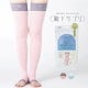 ピンク