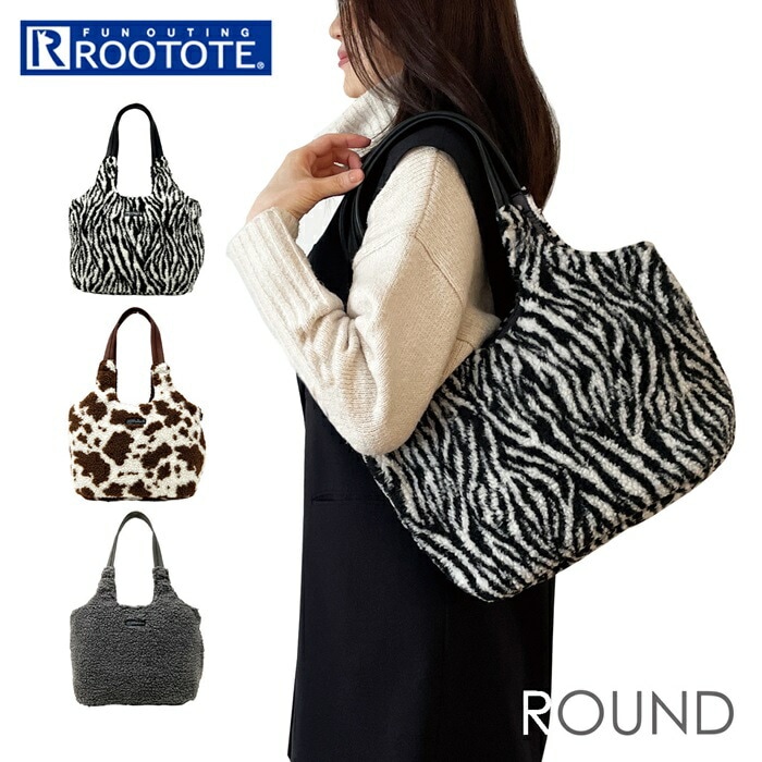 ルートート トートバッグ ROOTOTE 1335 通販 トートバック トート バッグ レディース 大きめ A4 通勤 通学 肩掛け もこもこ ふわふわ DELI デリ BOA ボア おしゃれ かわい