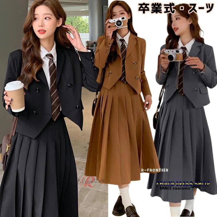 【急速出荷!】【制服標準装備】卒業式 スーツ 女の子 フォーマルスーツ ジュニア ワンピース 卒服 女の子 韓国 制服 子供服 小学校 女子 小学生 ジャケット ロング ワンピース シャツ ネクタイ
