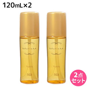 ミュリアム ゴールド トライフィリア 120mL 2個 セット