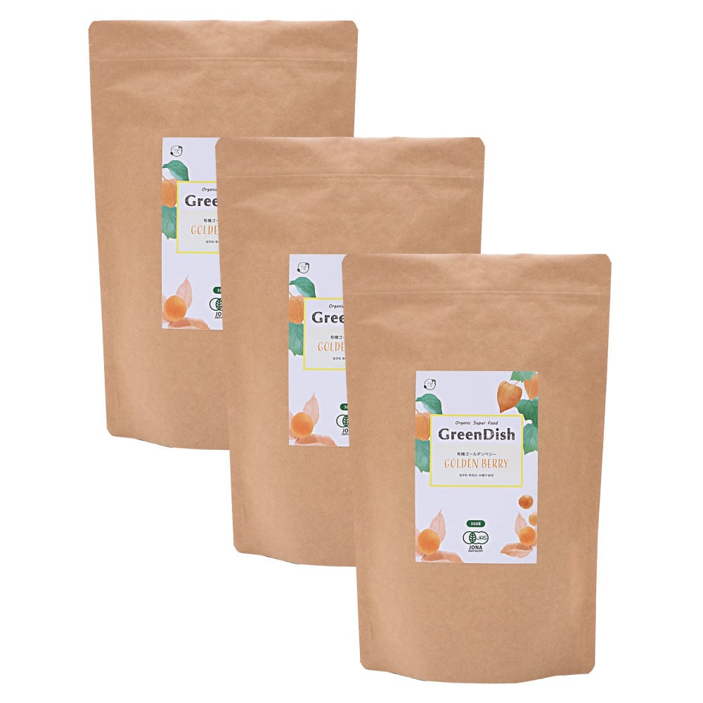 ゴールデンベリー Green Dish 900g ( 300g x3袋 ) 有機 オーガニック インカベリー 食用ほおずき ドライフルーツ 無添加 無農薬 砂糖不使用 スーパーフード 美容サポート 健 5,732円