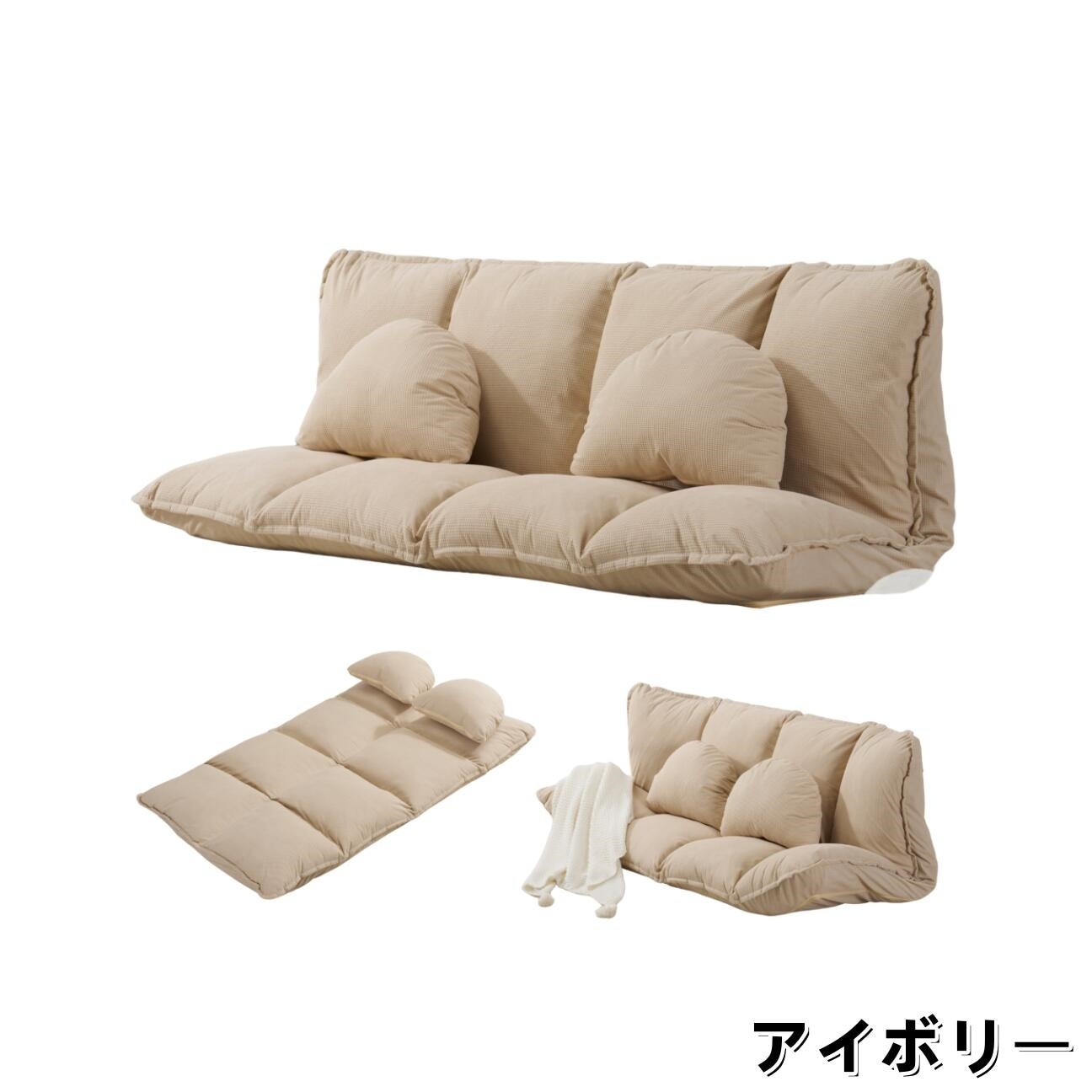 ソファ ソファベッド フロアソファ コンパクト ローソファ ソファー 2人掛け 1人暮らしマルチに使える3WAY 幅160cm 6段階リクライニング クッション付き