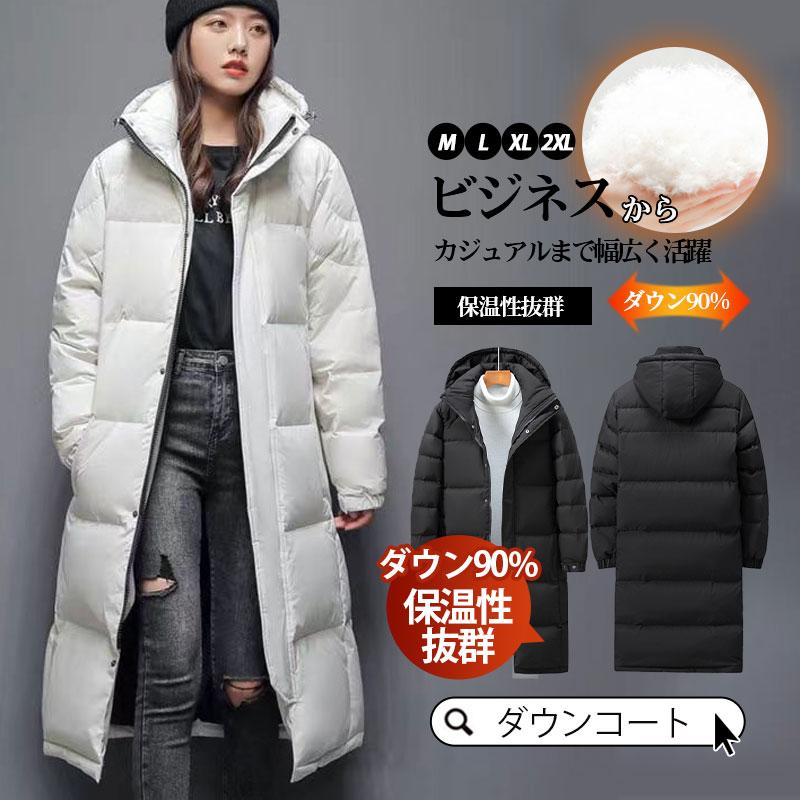 ダウンコート レディース ロング ダウン90% アウター フード付き ダウン コート ロングコート 秋 冬 きれいめ 軽量 おしゃれ 上品 防寒 暖かい カジュアル
