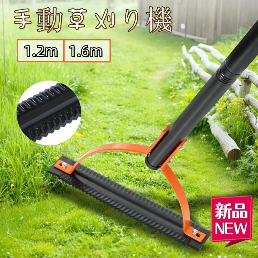 【初購入3500円以上で7％OFF】 手動草刈り機 ガーデニング 草刈り機 雑草削る君 ガーデニング 草むしり用品 雑草 処理 草かり 立ったま
