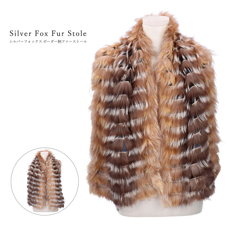 シルバーフォックス ボーダー ファー ストール 送料無料 レディース ギフト プレゼント