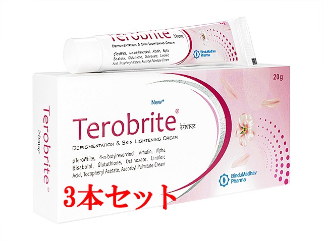 テロブライトクリーム（20g）・3本セット　【透明感のある肌へ】【海外発送】