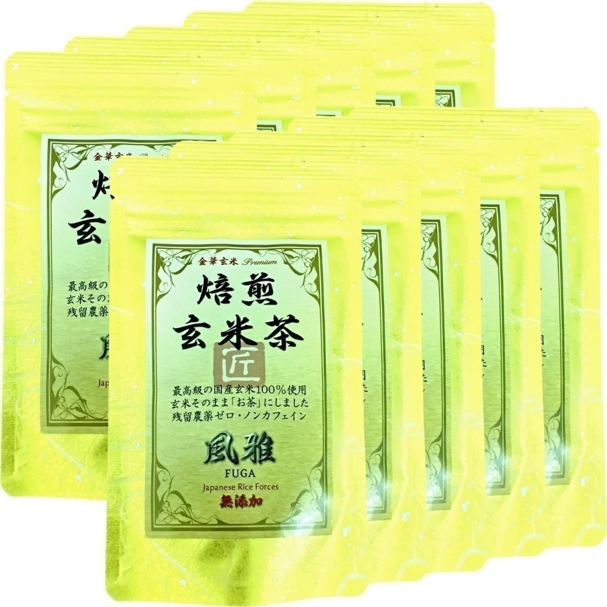 国産無添加100% 焙煎玄米茶 風雅 ティーパック 7g10パック10袋セット 最高級 特A北海道ななつぼし ノンカフェイン 日本茶 玄米茶 茶葉 ティーバッグ ギフト プレゼント