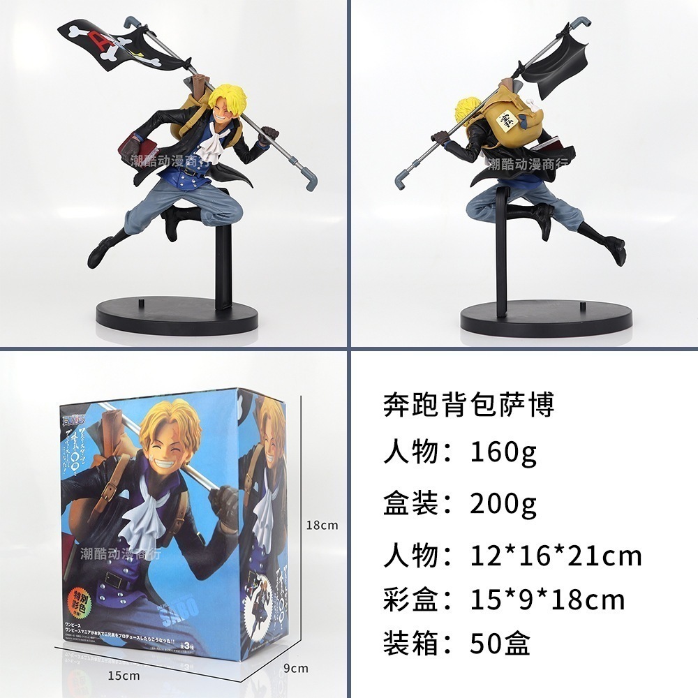 Qoo10] ワンピースサボフィギュアアニメランニング : おもちゃ・知育