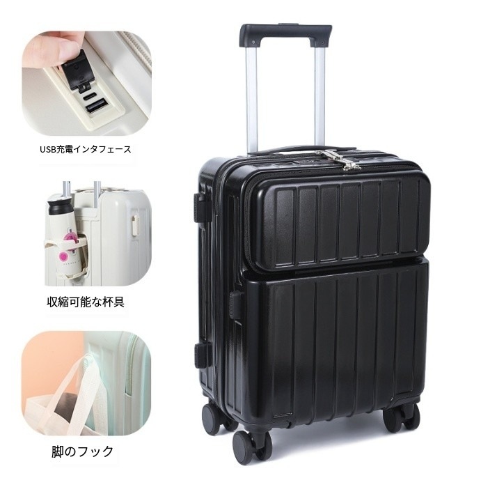 フロント開口スーツケーストランク小型軽量20インチトランク24インチ充電式多機能トランクミニバッグ 6,487円