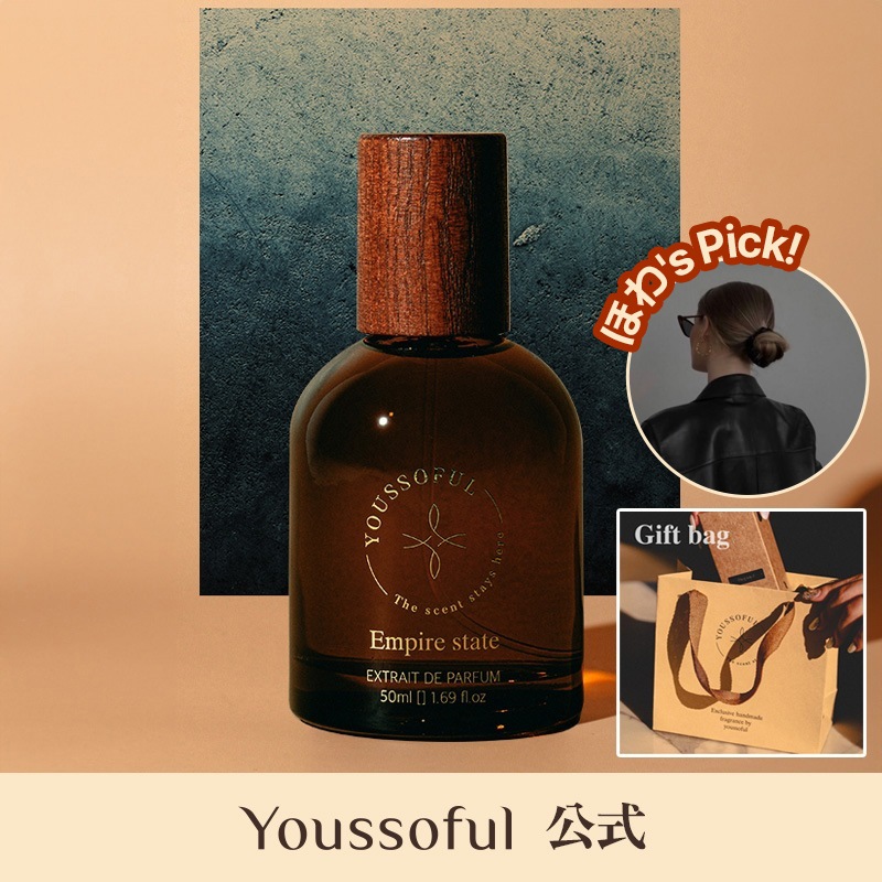 ニッチ香水 【エンパイアステート】 15ml/50ml 女性香水 生花の香り