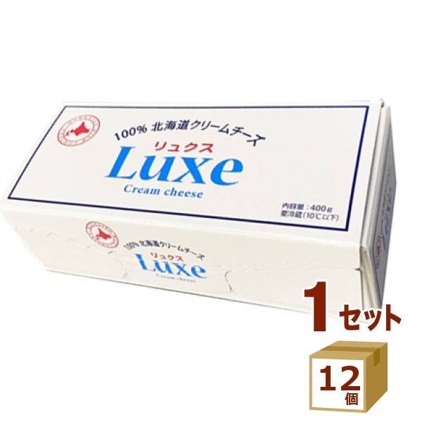 北海道乳業 クリームチーズ リュクス 400g 12個 食品