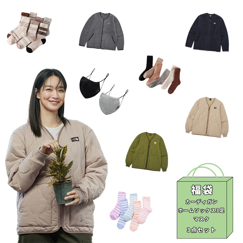 RANDOM 福袋 カーディガン ホームソックス マスク 3点セット ホームウェア まとめ買い 長袖 ファッション コーディ 日常 デイリー ランダムパック ラッキーバッグ 男女共用
