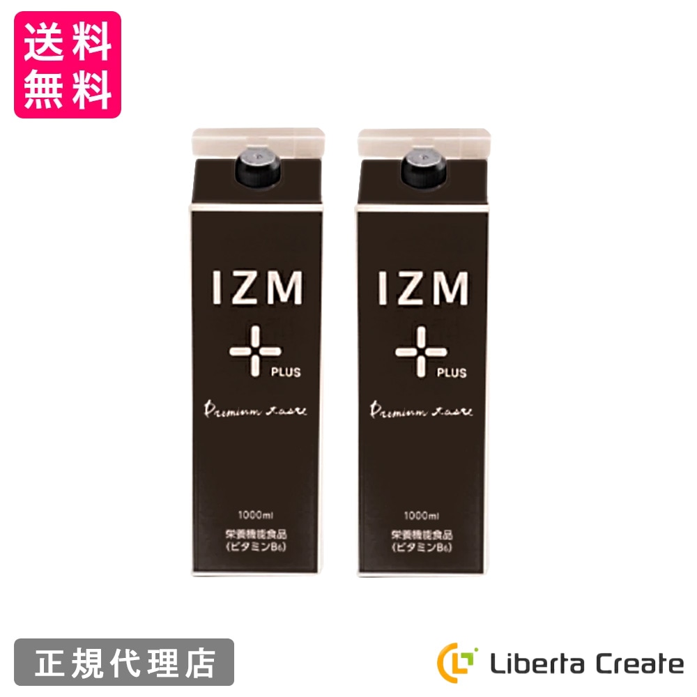 【2本セット】酵素ドリンク IZM 【 PLUS 】PREMIUM TASTE 1000ml イズム