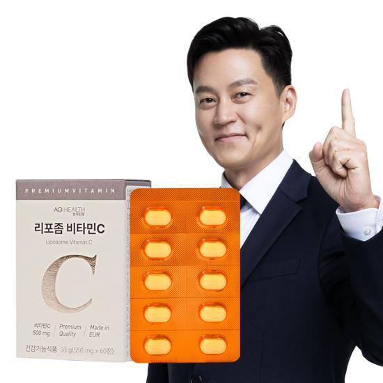 アンクック健康リポゾーム ビタミンC 60錠（1か月分）