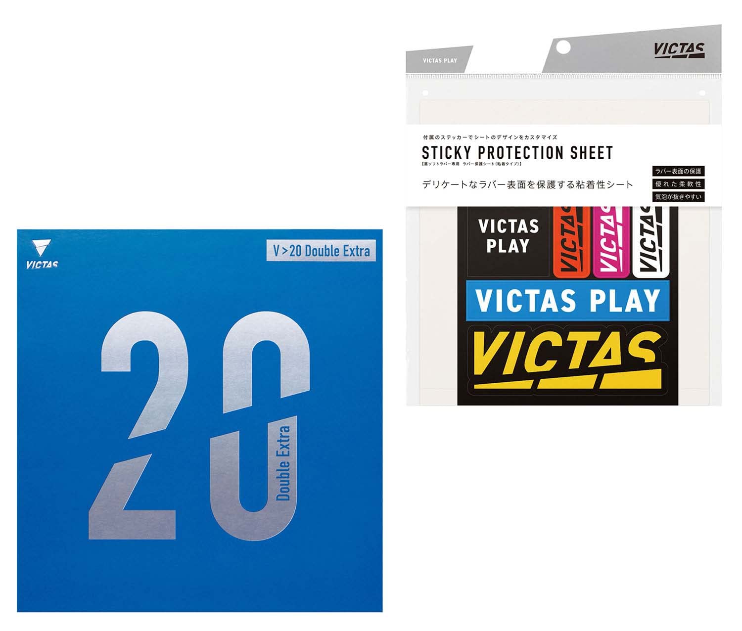 【ネット限定】 ヴィクタス(VICTAS) 卓球 セット商品 V20ダブルエキストラ 200080