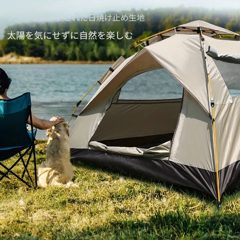 全自動クイックオープニングテント屋外キャンプ用防水日焼け止め防蚊ポータブルテント【MPOD24070801】