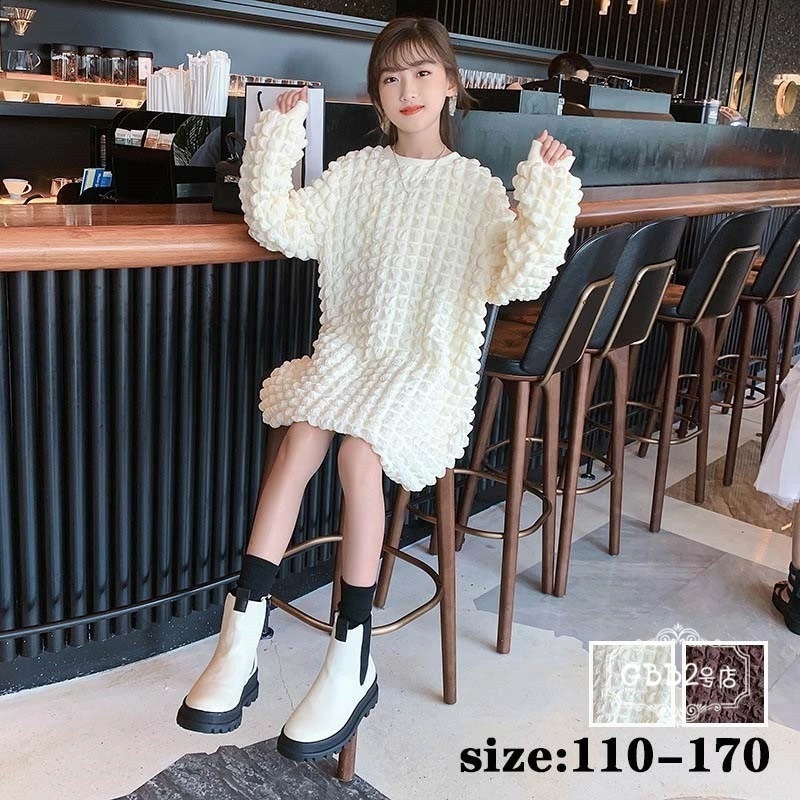 【即納】子供 長袖 ワンピース 春秋 女の子 ロング丈 おしゃれ 子ども服 女児 人気 可愛い ジュニア服 卒園式/入学式/パーティ お誕生日会 オフホワイト ダークブラウン 110 120 130