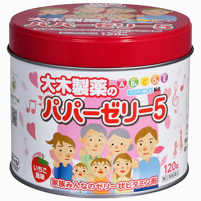 他サイト： 第(2)類医薬品大木製薬 　パパーゼリー5 120粒(缶入)　ビタミン　幼小児の発育期 偏食児 病中病後 食欲不振 栄養障害 発熱性消耗性疾患などのの商品画像