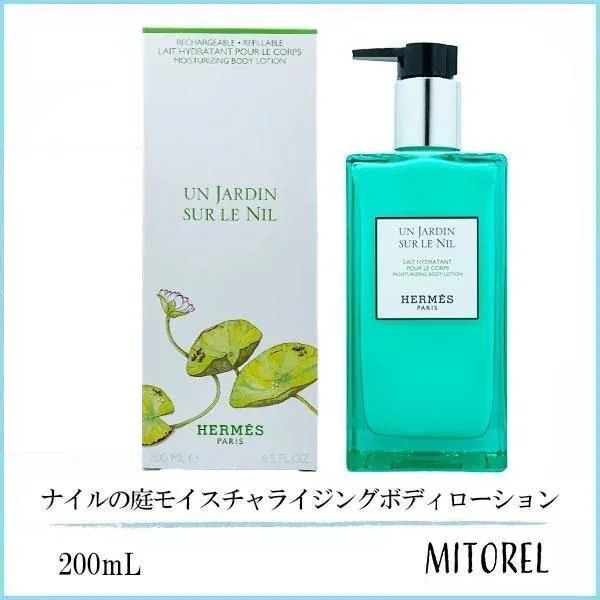 エルメス HERMES ナイルの庭モイスチャライジングボディローション 200mL
