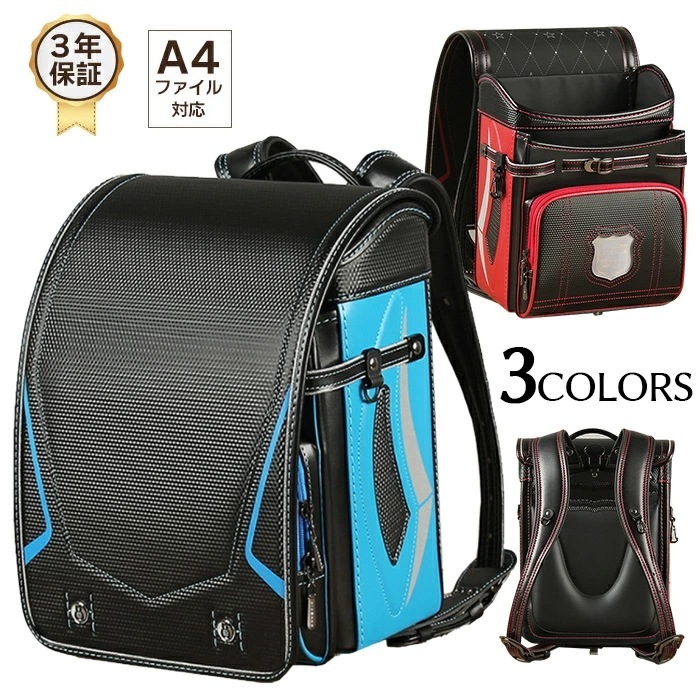 【即納】ランドセル 男の子 通学カバン 軽量 高級合皮 大容量 ワンタッチロック 自動ロック 防水仕上げ かっこいい 通学 入学お祝い A4フラットファイル対応 小学生通学鞄 型落ち 小学生通学鞄