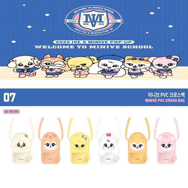 お歳暮 2025 限定販売】 ポーチ PVC ポップアップ popup MINIVE IVE - IVE アイドル