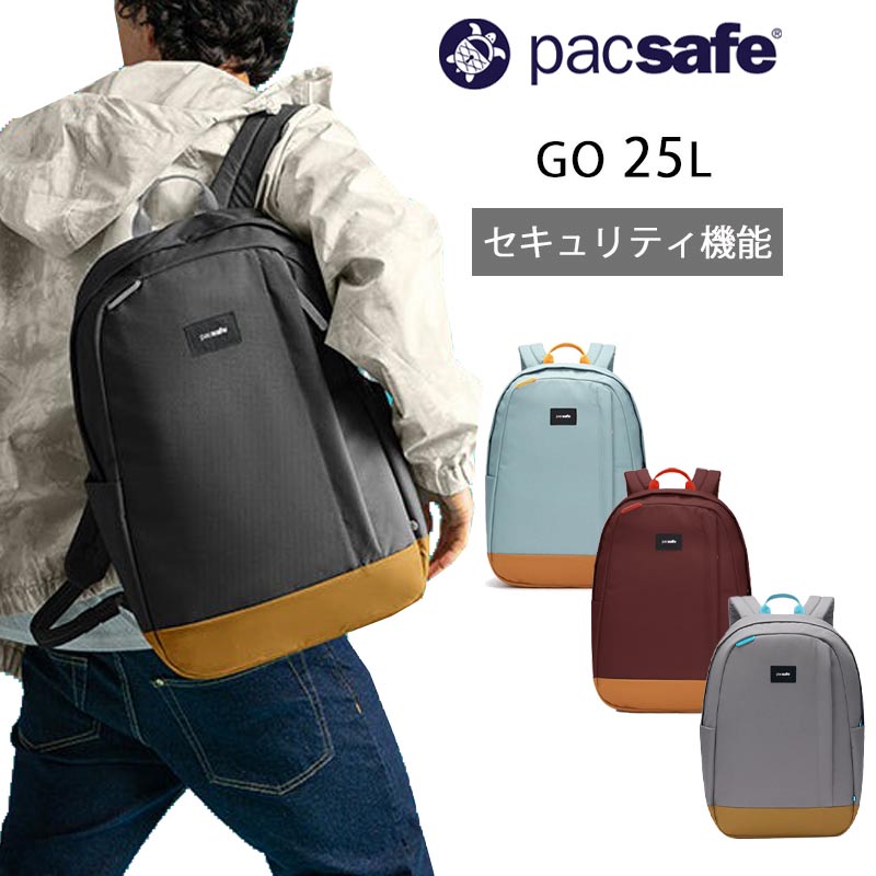 GO 25L バックパック リュック 防犯機能 ノートPC収納 セキュリティ機能 旅行 トラベル 海外旅行 スキミング防止 盗難防止 ゴー アウトドア