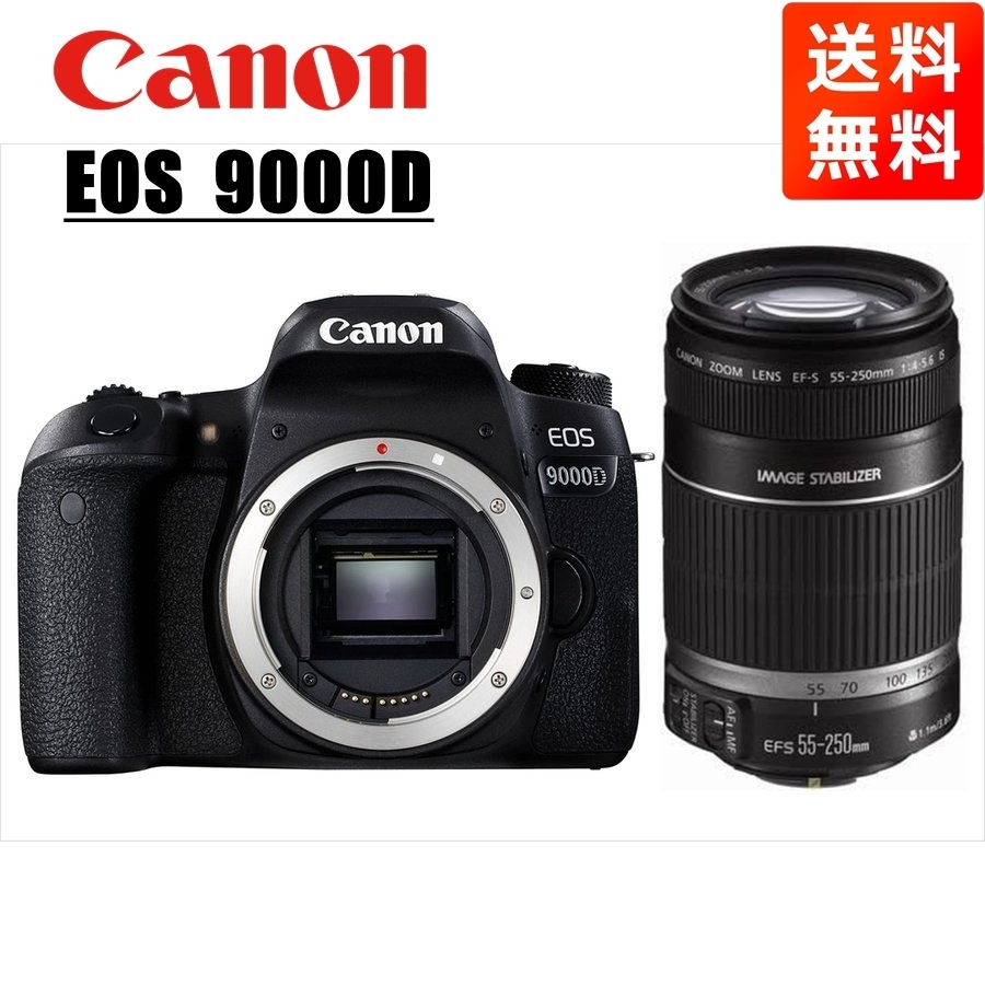 EOS 9000D EF-S 55-250mm 望遠 レンズセット 一眼レフ カメラ 中古