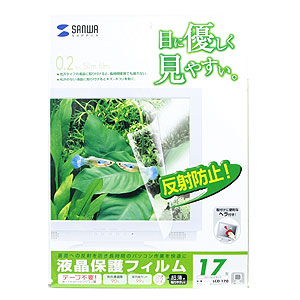 （まとめ買い）液晶保護フィルム 17.0型 LCD-170 [x3]