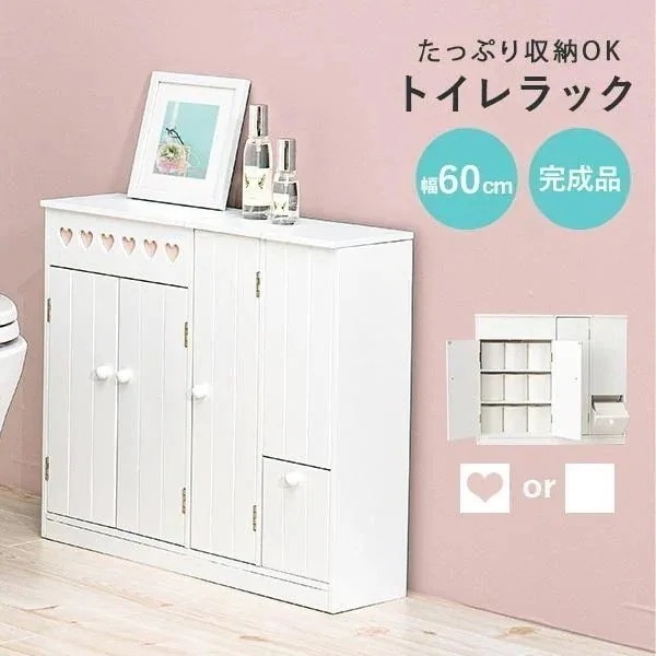 トイレラック スリム ラック トイレ 生理用品 収納 おしゃれ 棚 トイレ収納 完成品 サニタリー収納 収納棚 トイレットペーパー 可愛い 隙間収納 幅60cm
