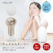Qoo10 - フェイススチーマーの商品リスト(人気順) : お得なネット通販