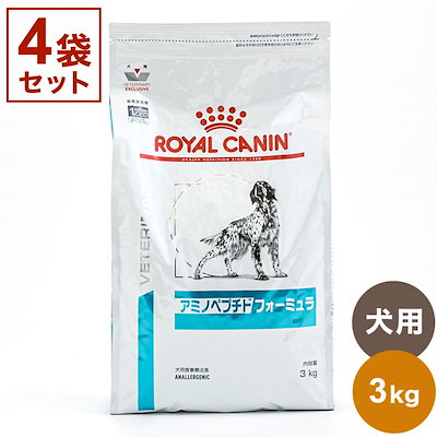 4袋セット ロイヤルカナン 療法食 犬 アミノペプチドフォーミュラ 3kg