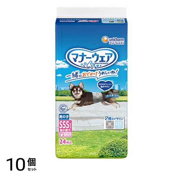マナーウェア 男の子用 SSSサイズ 超小型犬用オムツ チェック 24枚入 (柄指定不可) 10個セット