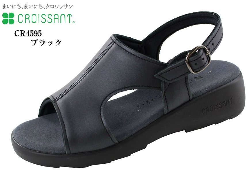 CROISSANT[クロワッサン] CR4595 本革 バックバンドコンフォートサンダル 日本製 柔らかくくせになる履き心地で足裏が気持ち良い肌触り レディス