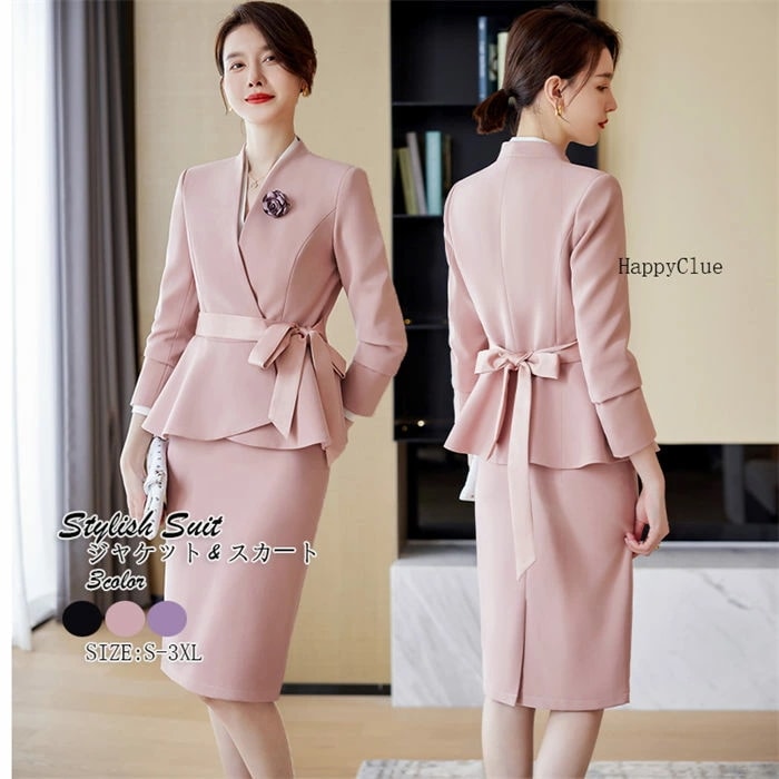 スーツセット レディース スカートスーツ エレガント優雅 セレモニースーツ ビジネス OLオフィス 事務服 フォーマル セットアップ 30代40代 ママスーツ 卒業式 入学式 春夏秋冬 長袖 ジャケッ