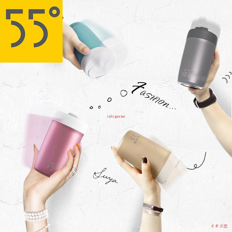 冷却 カップ コップ 水筒 シェイクシェイク 1分で温度下がる 飲みやすい 55℃