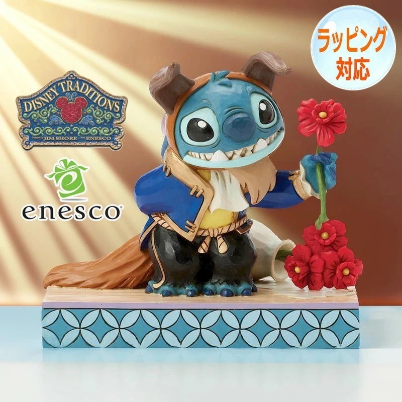 スティッチ ドレスト アズ ビースト リロアンドスティッチ フィギュア 置物 人形 ディズニー トラディション ギフト インテリア コレクターズアイテム 正規輸入品 Disney Traditions