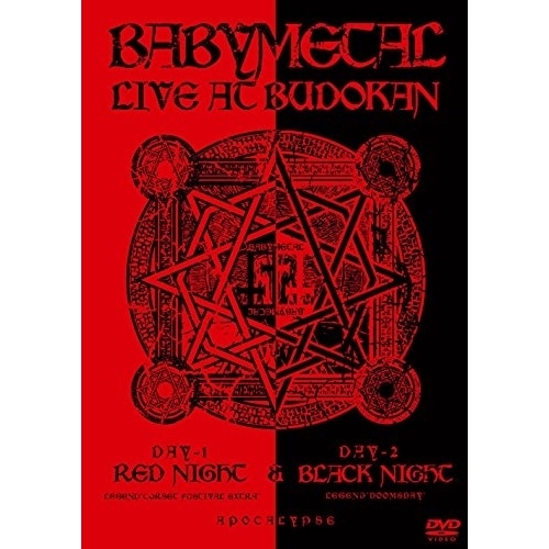 BABYMETAL ／ LIVE AT BUDOKANRED NIGHT&BLACK NIGHT AP.. (DVD) TFBQ-18161