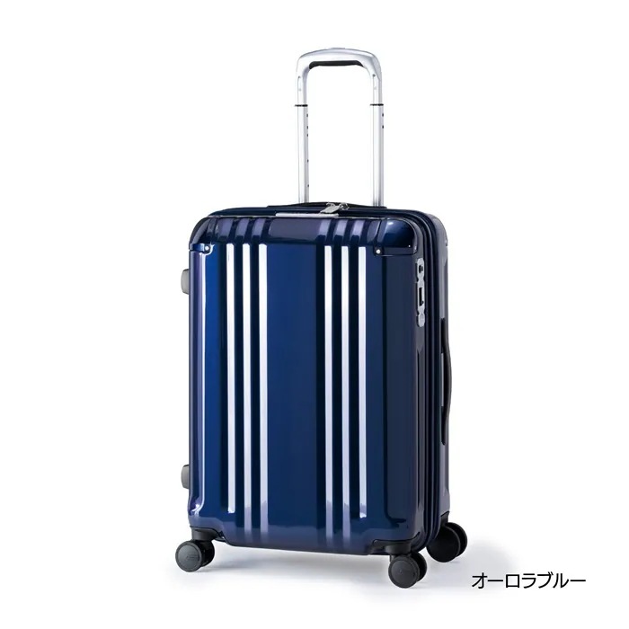 ハードキャリーケース デカかるEdge 5～7泊 52L+8L ALI-088-22W-ABL オーロラブルー